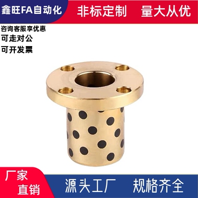 圆法兰无油衬套E-OCR01-d6d8d10d12d16d20-L15L20L25L30L40L50