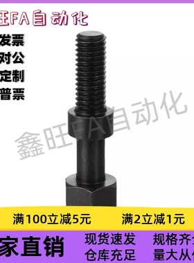 粗牙外六角型调整螺栓PAZ01-M4M5M6-L10L15L20L25L30L35L40L45L50