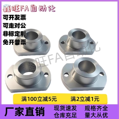 定位销用衬套切割法兰 JBN16/20/25-30/20/25/35夹具衬套厂家直销