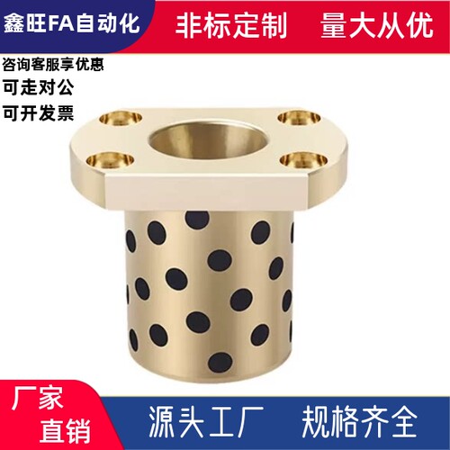 无油衬套OFR01-d6d8d10d12d13d16d20-L15L20L25L30L35L40L50L60