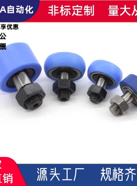 随动器BPY61 63 71 73-d5d6d8d10d12d16d18d20- 32 35 40 47 52现