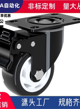 脚轮 CGM11/CGM02-D54/D75-NQ/NZ超重载工业低重心脚轮