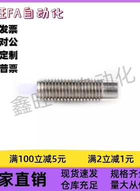 长行程不锈钢型定位柱ZAP07-M16-H10H15H20树脂销重载型弹簧柱塞