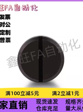 支点用台阶螺丝MJK01-D10/12-L15/13一字槽形