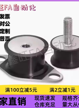 外螺纹橡胶减震座 BGOMP/ EBGOMP25180/ 30180/NHF11/35 -2518-M6