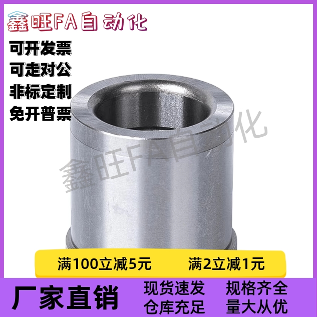 肩型夹具衬套 JBH/HM/HC4/6/10/12-6/8/10/6/5/15/12 标准型 现货