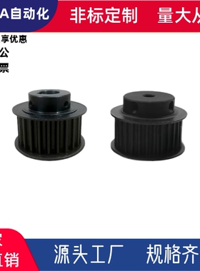 H8M同步轮EBK32 52 72-H8M250 300 400-50-B-P/N-d20d22d24d25d28