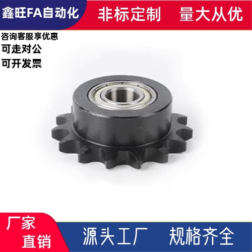 SP40B BSP40B SSP40B9 10 11 12 13 14 15-17-18-N/S 链轮