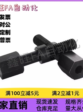 粗牙外六角型调整螺栓 PAZ01-M8-L20L25L30L35L40L45L50 厂家直销