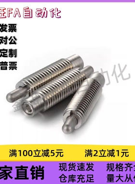 定位柱 ZAP01-M3/4/5/8/10/12/16-H1.5/3/2/4/5/10/15/20