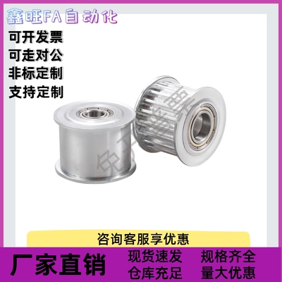 同步轮HTPA44 45S5M100-A-P25N10N12N12.7N14N15N16N17N18N19N20