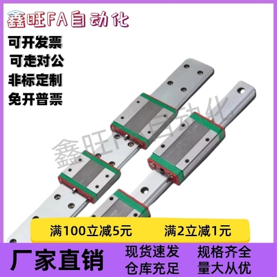 IAF IAC IAM IAJ 01 02 05 06 - H8 H10 H13 H16微型直线导轨滑块