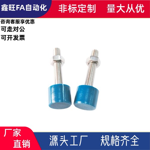 TDC44止动螺栓SUNBHH3-70现