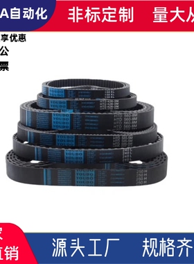 同步带EBF21-S3M100-32-A-H-d5d6d6.35d7d8d10d11d12d12.7d14d15