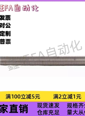 内六角孔紧定螺钉TBD29-M3M4M5-L10L15L20L25L30L35L40L45L50L60