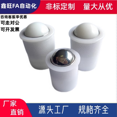 定位珠压入式滚轮型ZAL31-D7D9D13D15D20D24无防松型压入式安装型
