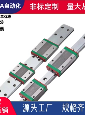 IAF IAC IAM IAJ 01 02 05 06 - H8 H10 H13 H16微型直线导轨滑块