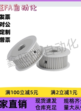 同步轮HTPA44S3M150-A-P8P10P12P12.7P14P15P16P17P18P19P20P22N8