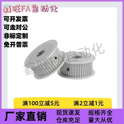 同步轮HTPA44S3M150-A-P8P10P12P12.7P14P15P16P17P18P19P20P22N8