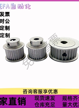 同步轮EBJ41-S5M250-50 60 70 72-A-H-d22d24d25d30d28d32d35d18