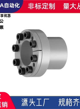 胀套E-MLM6/8/10/11/12/14/15/16/17/18/19/20/22/25/30/32/35/40