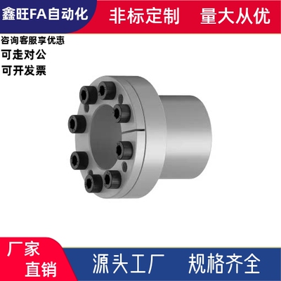 胀套E-MLM6/8/10/11/12/14/15/16/17/18/19/20/22/25/30/32/35/40