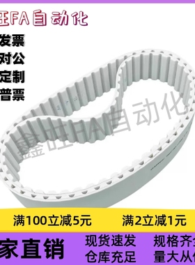 同步带ECX11/12/13/14/15/16/17/18-XL/L/H/T5/T10/S5M/S8M