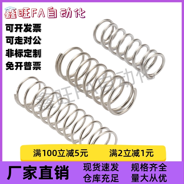 弹簧SUML-D2/3/4/5/6/8/10/12/13/16/20-L45/50/60/70/80