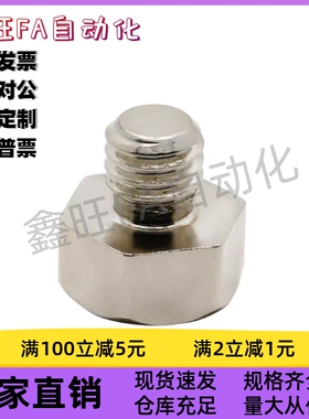 止动销PAC51-B5.5/B5.5B/B7/B8/B10A/B13A/B14/B17A/B19B螺纹型