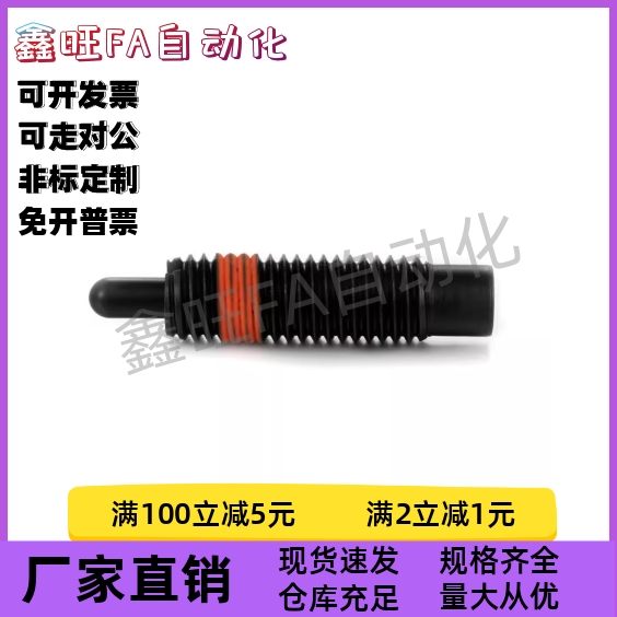 定位柱 ZAP12-M3,4,5,6,8,10,12,16,20,24,30-H1.5,2,3,4,5,7,10,