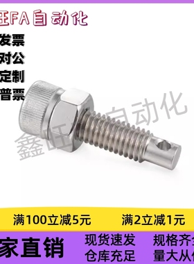 内六角拉伸弹簧支柱FFJ11-M4M5M6M8M10M12-L15L20L25L30L35L40L60