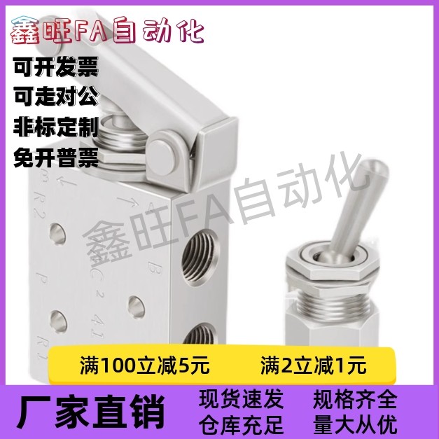 按钮型 扳钮MSHRP3/MSHBP4/MSHRT3/MSHBT3/4