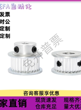 同步轮EBJ21-S5M150-40 42 44 45 48-A-N-d20d22d24d25d28d30d35