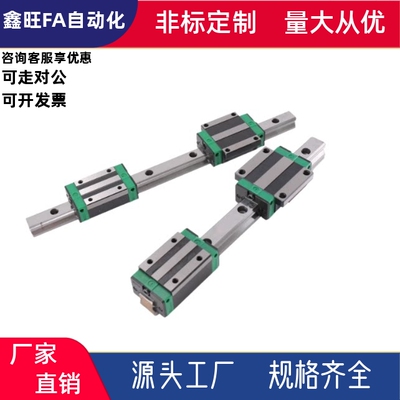 IAC01/02/05/06/41/42-H8 H10 H13/H16-L95/L100/L75微型直线导轨