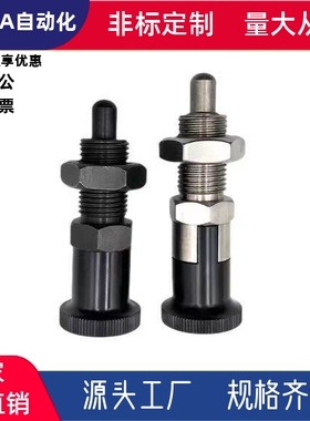 旋钮柱塞PXYK/PXK/SXPK10 12 16 PMXK10M12M PMXYK10M12M厂家直销