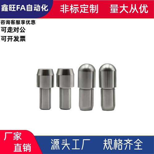 大头锥角型/定位销 JBPP/YBP01-D10D12D13D16D20-P15P16P20P25P30