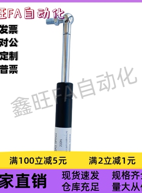 KD301-1 2 3 4 KD302-1 2 3液压杆气撑气动支撑杆KONGJIN