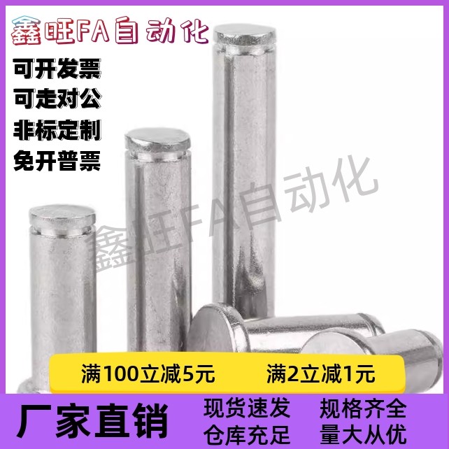 SHCCG SHCDG SHCCGH3 4 5 6 8 10-10 15 20 25 30铰链销CCG CCGH