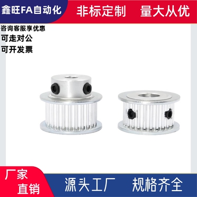 同步轮HTHA42 44 46 48S3M150-B-N12.7H15H16H17H18N10H19H20H22