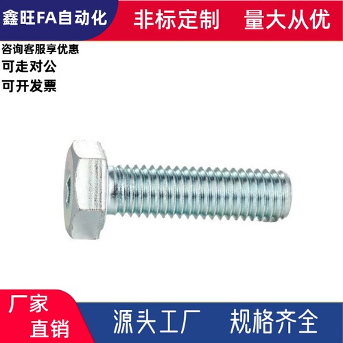 六角螺栓型调整螺钉组件 ANH4/5/6/8-15/20/25/30/35/40/45/50/60