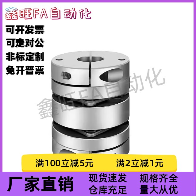 联轴器 CPPC/CK/DK-D34/56/32/44-A10/24/12/8/14-B14/24/10/20现