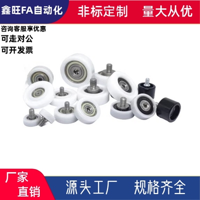 BKR21 22 32-D13 D14 D16 D18 D19 D20 D22 D24 D26工程塑料轴承