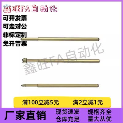 探针NP45-A-B-D-E-G NR45 TP604 NP604-A NR60 NP60SF-G NP60S