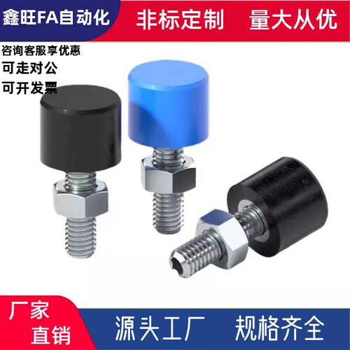 内六角圆柱头带挡块螺钉TDC52-M3M4M5M6M8-L10L16L20L25L30L40L50