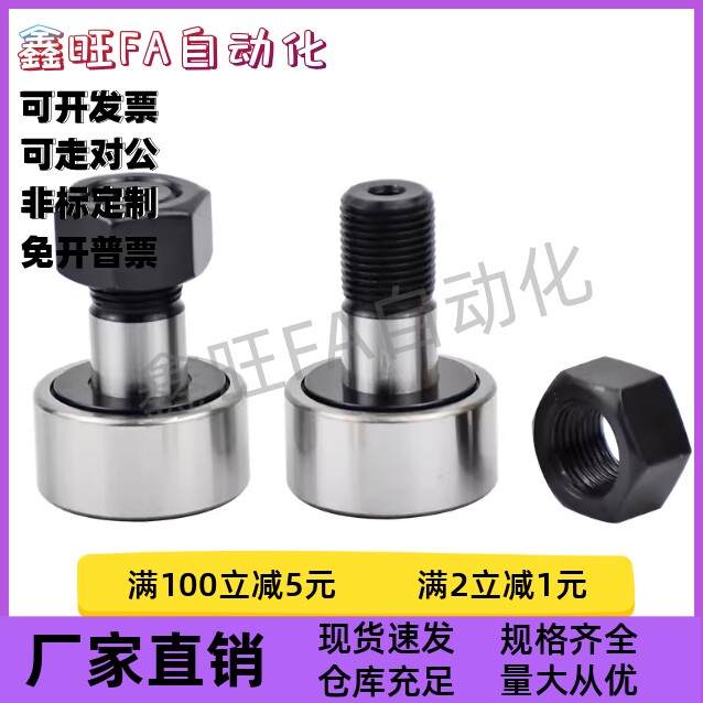 BPC01/02/21-d6-d8-d10-d10A-d12-d12A-d16-d18-d20-d20A-d24-PP