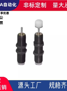 缓冲器J-WJG01/02/03/11/12/13-1416/1425/2016/2020/2030/2050