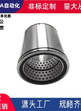 直线轴承LBUW/LBUS5 6 8 10 12 13 16 20 25 30 50厂家直销 现货