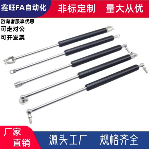 氮气汽弹簧支撑杆可定制S20C