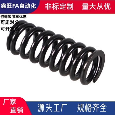 压缩弹簧模具用标准零件WL2 3 4 5 6 8 10-5 10 15 20 25 30 3540