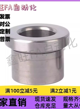 定位销用衬套YEY LCH YEU LBC JBHG YLG66/61 JBAG直柱带肩油槽型